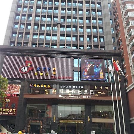 Guangzhou Boya Hotel Ngoại thất bức ảnh
