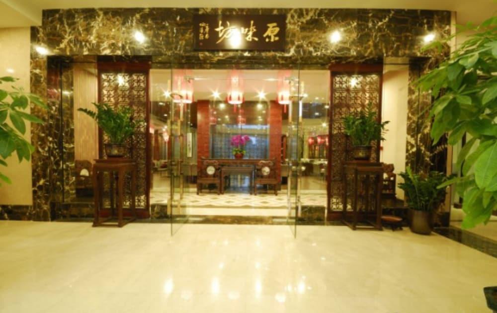 Guangzhou Boya Hotel Ngoại thất bức ảnh