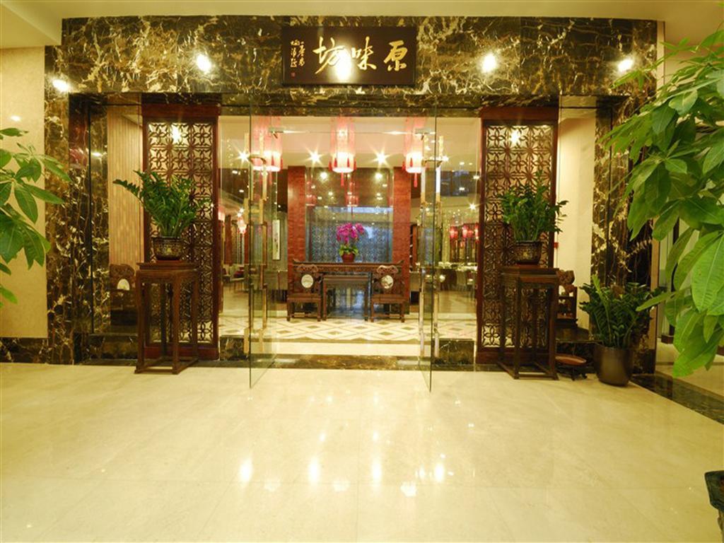 Guangzhou Boya Hotel Ngoại thất bức ảnh